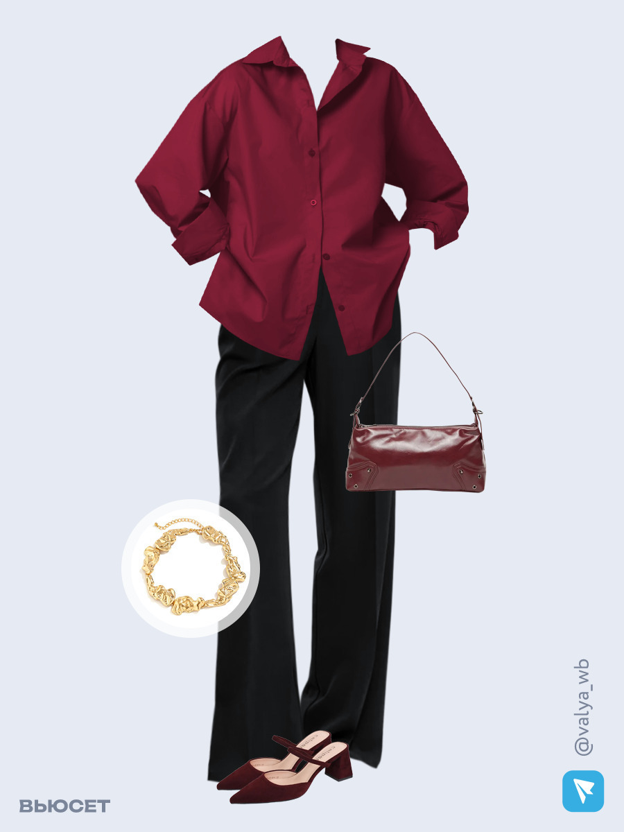Образ с Вайлдберриз с артикулами (рубашка, костюм, сумка, мюли, колье)