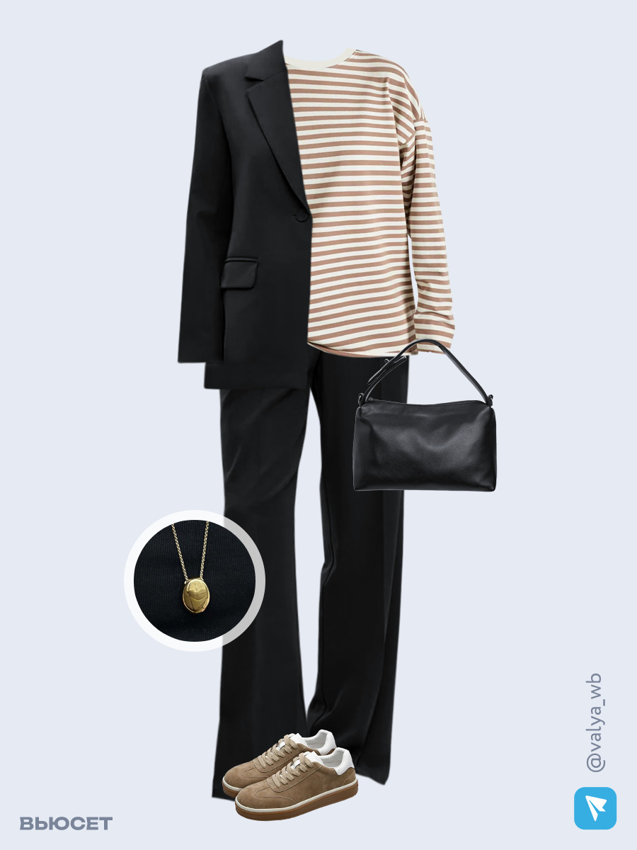 Образ с Вайлдберриз с артикулами (костюм, лонгслив, сумка, кеды, кулон)