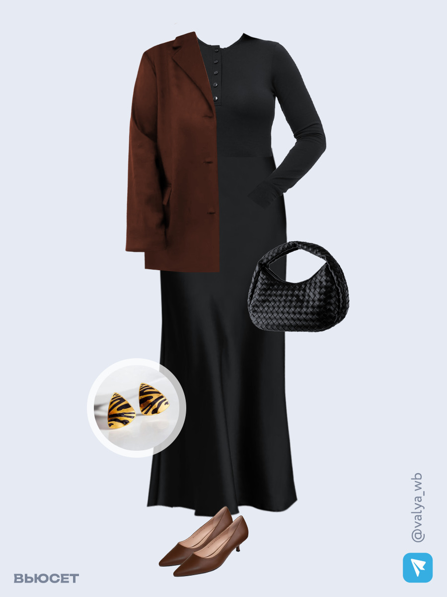 Образ с Вайлдберриз с артикулами (жакет, лонгслив, юбка, сумка, туфли, серьги)