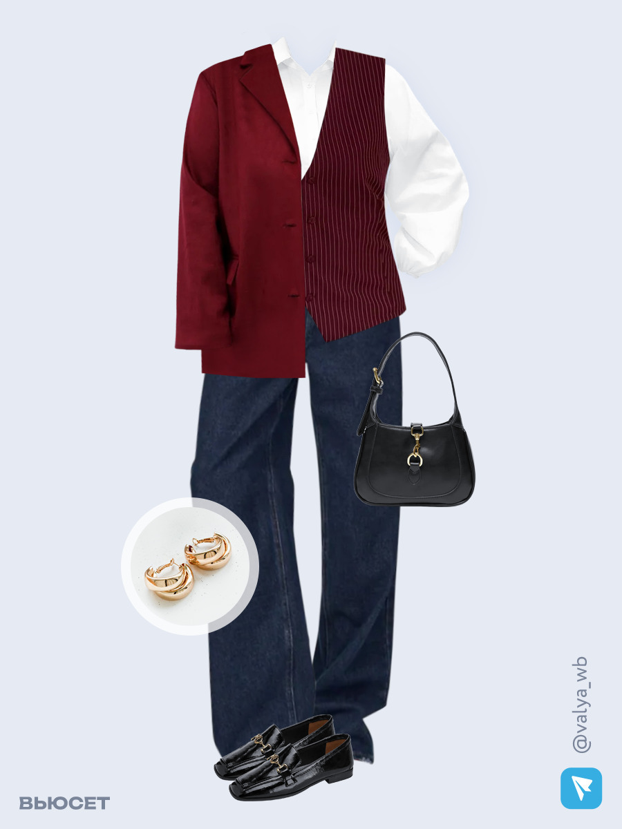 Образ с Вайлдберриз с артикулами (жакет, жилет, рубашка, джинсы, сумка, лоферы, серьги)