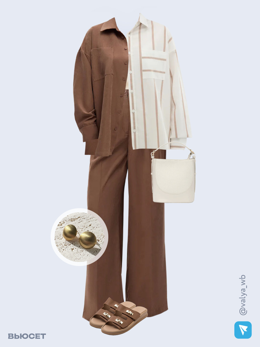 Образ с Вайлдберриз с артикулами (рубашка, рубашка, топ, брюки, сумка, сабо, серьги)