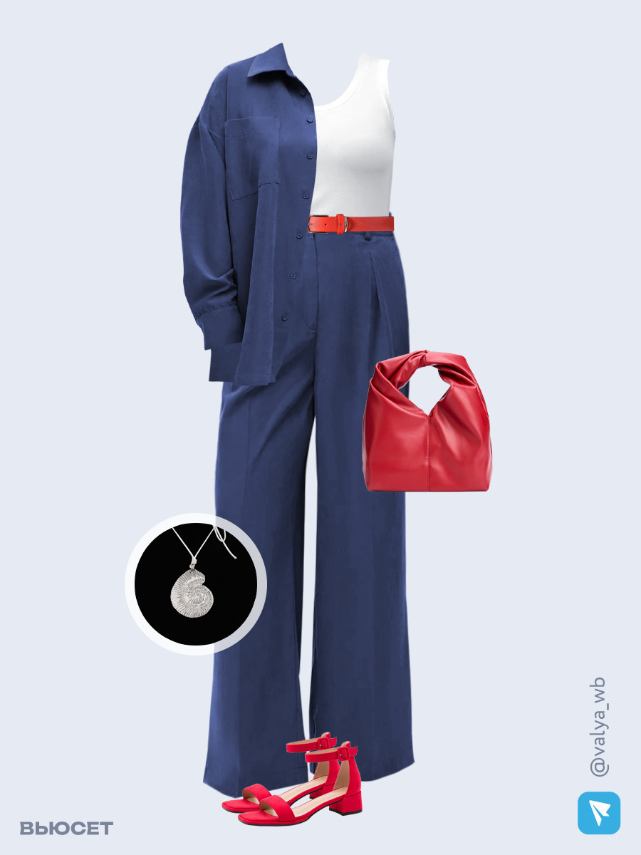 Образ с Вайлдберриз с артикулами (рубашка, топ, брюки, сумка, босоножки, кулон, ремень)