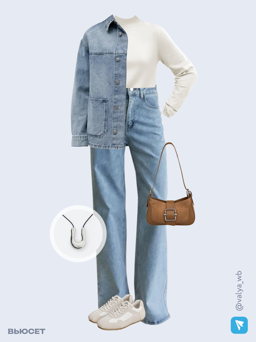 Образ с Вайлдберриз с артикулами (куртка, джемпер, джинсы, сумка, кроссовки, кулон)