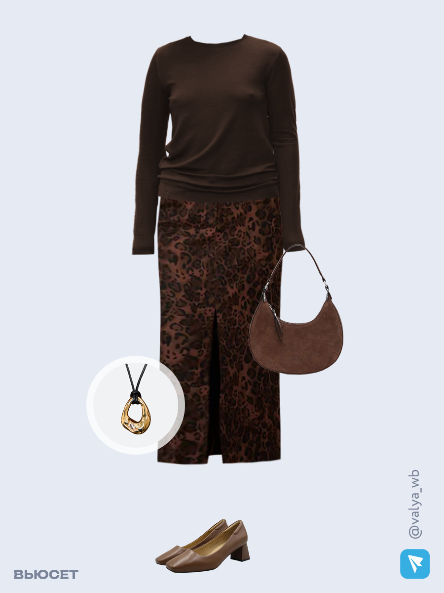 Образ с Вайлдберриз с артикулами (лонгслив, юбка, сумка, туфли, кулон)