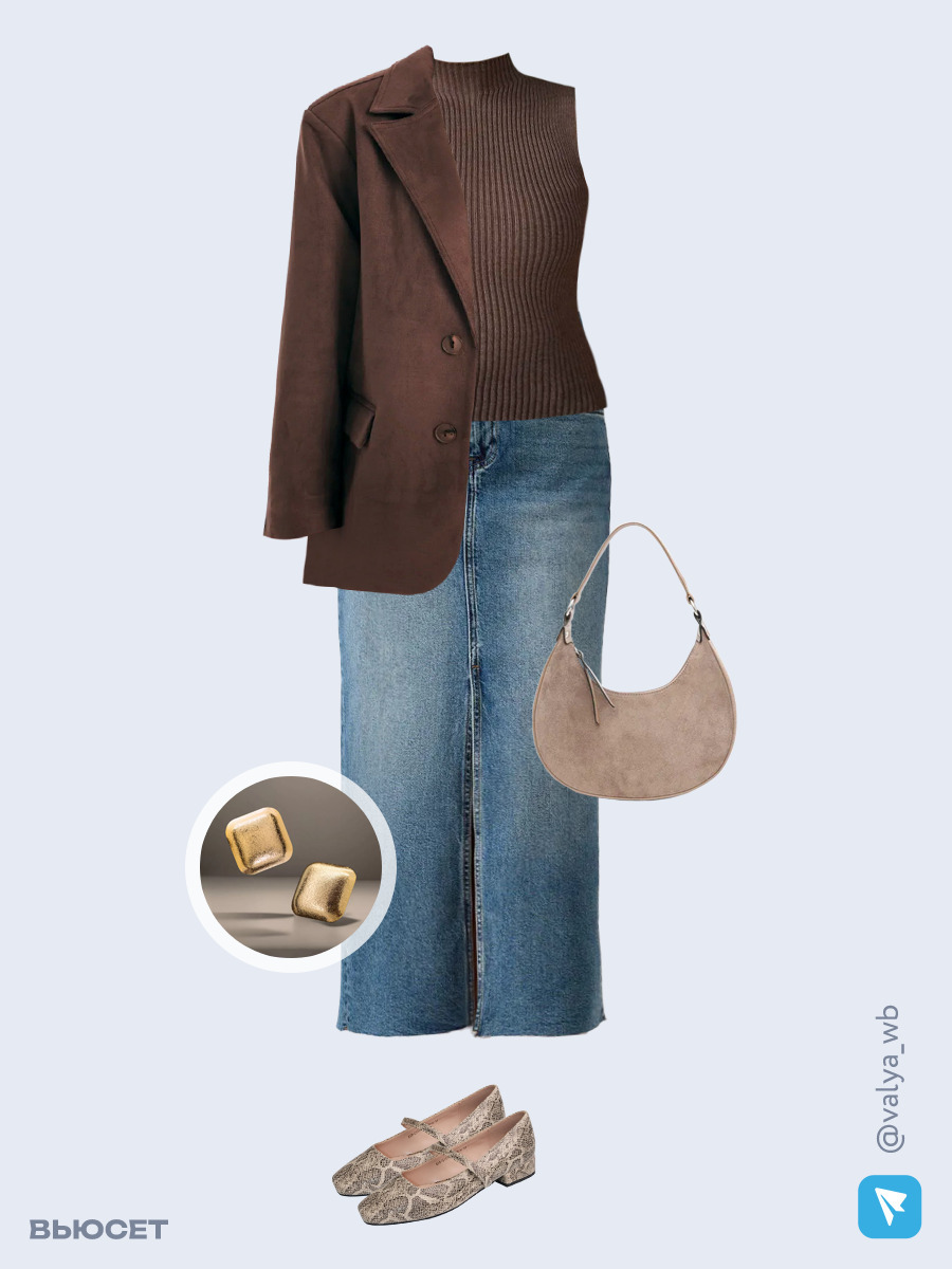 Образ с Вайлдберриз с артикулами (жакет, топ, юбка, сумка, туфли, серьги)