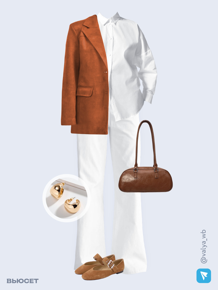 Образ с Вайлдберриз с артикулами (жакет, рубашка, джинсы, сумка, туфли, серьги)