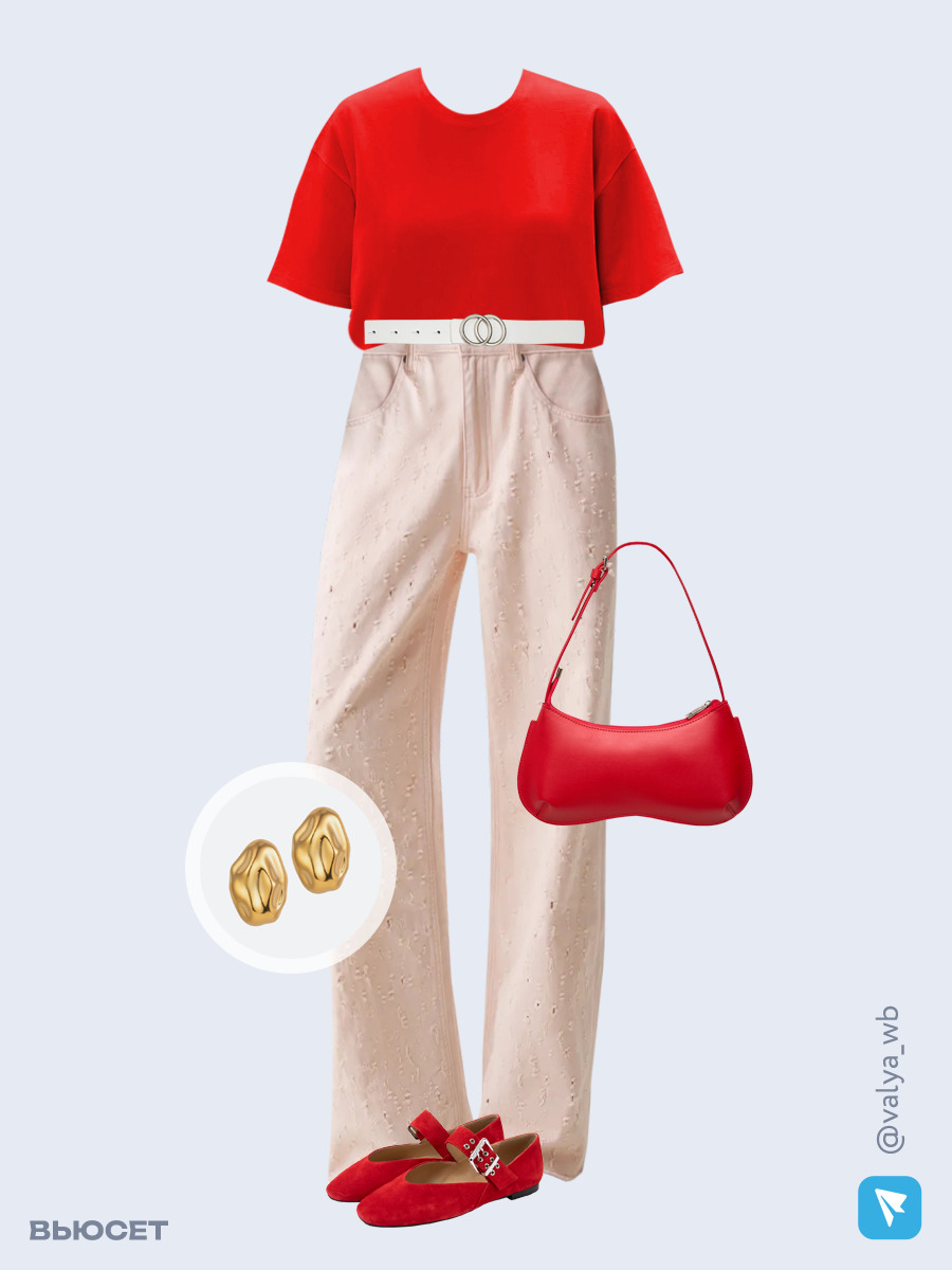 Образ с Вайлдберриз с артикулами (футболка, джинсы, сумка, туфли, серьги, ремень)