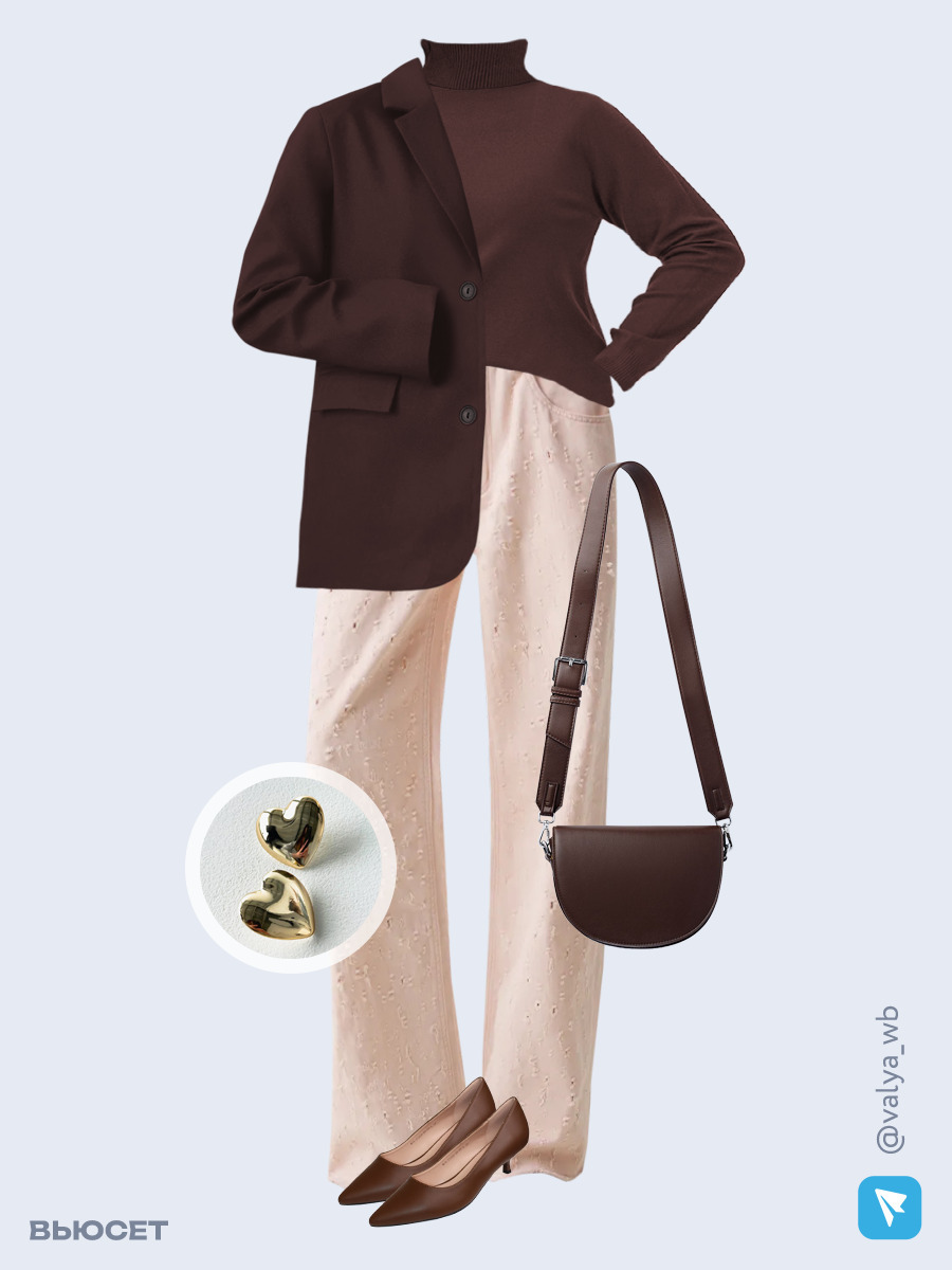 Образ с Вайлдберриз с артикулами (жакет, водолазка, джинсы, сумка, туфли, серьги)