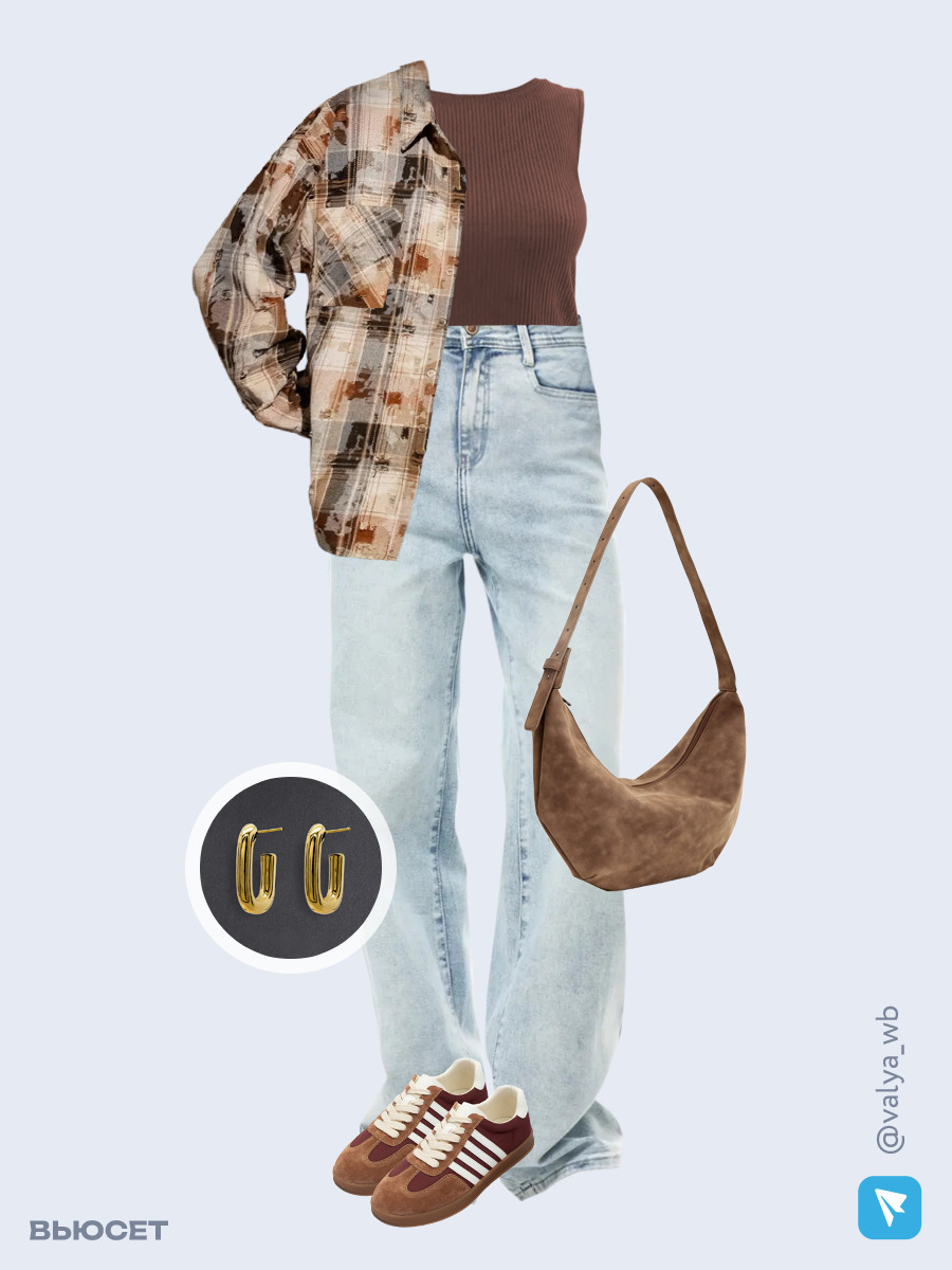 Образ с Вайлдберриз с артикулами (рубашка, топ, джинсы, сумка, кроссовки, серьги)