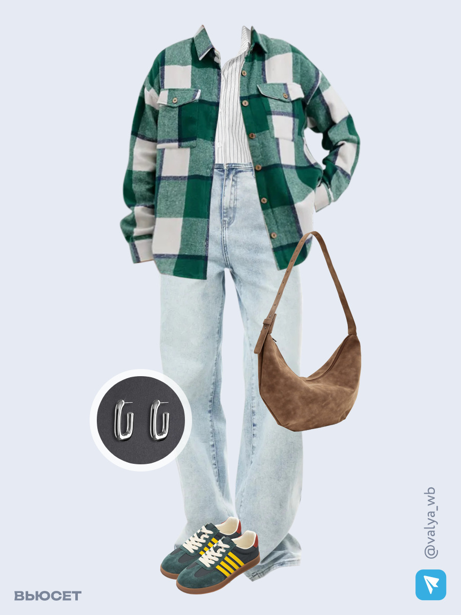 Образ с Вайлдберриз с артикулами (рубашка, рубашка, джинсы, сумка, кроссовки, серьги)