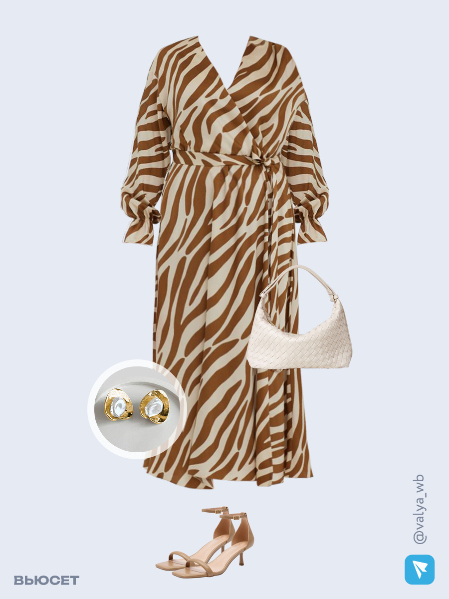 Образ с Вайлдберриз с артикулами (платье, сумка, босоножки, серьги)