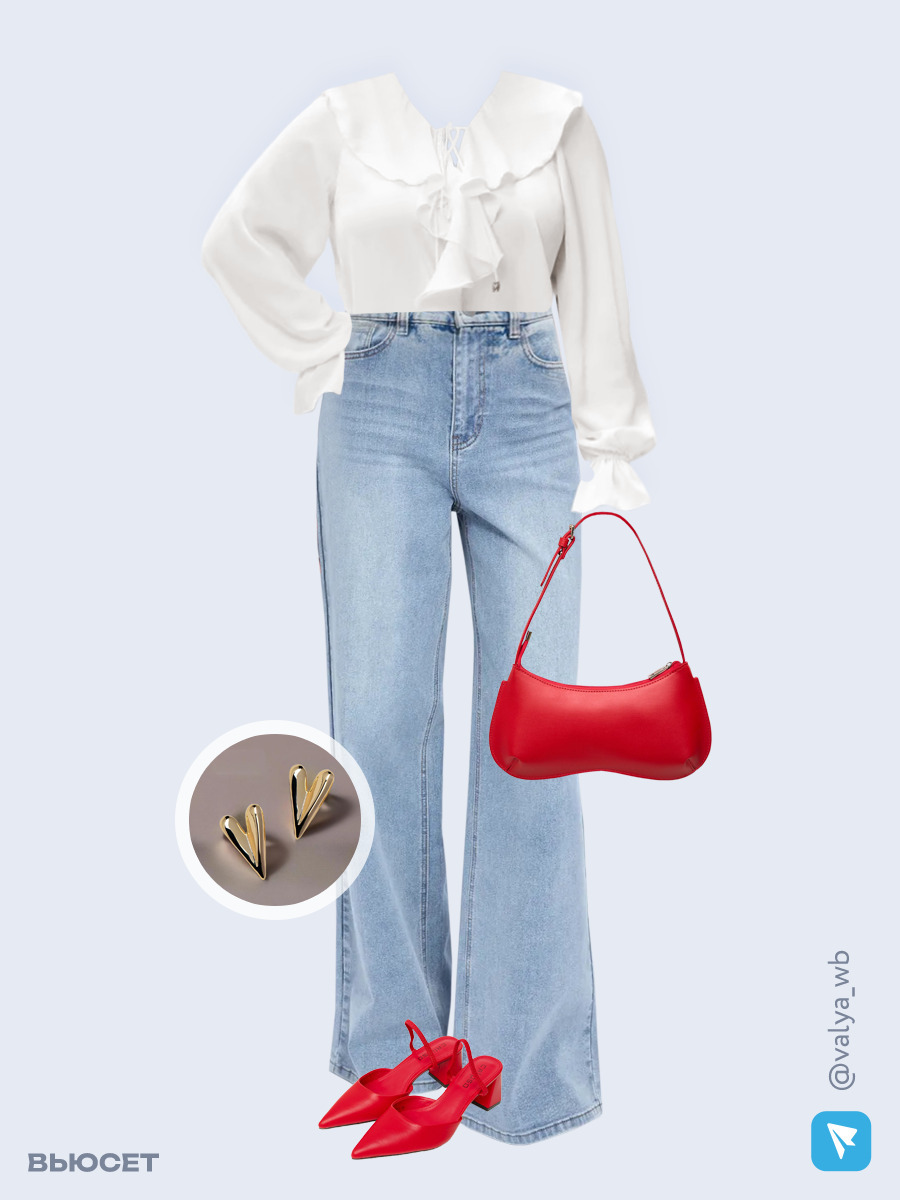 Образ с Вайлдберриз с артикулами (блузка, джинсы, сумка, мюли, серьги)