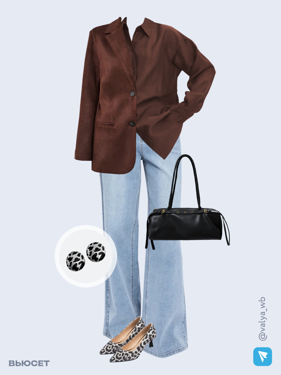 Образ с Вайлдберриз с артикулами (жакет, рубашка, джинсы, сумка, туфли, серьги)