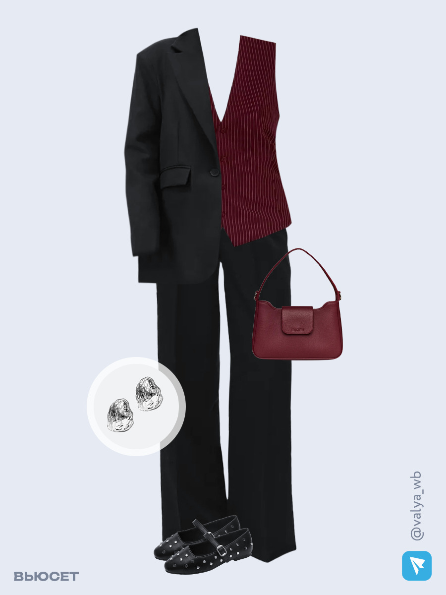 Образ с Вайлдберриз с артикулами (жакет, жилет, брюки, сумка, балетки, серьги)