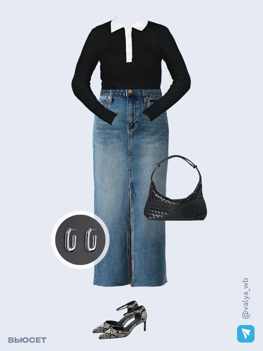 Образ с Вайлдберриз с артикулами (лонгслив, юбка, сумка, туфли, серьги)