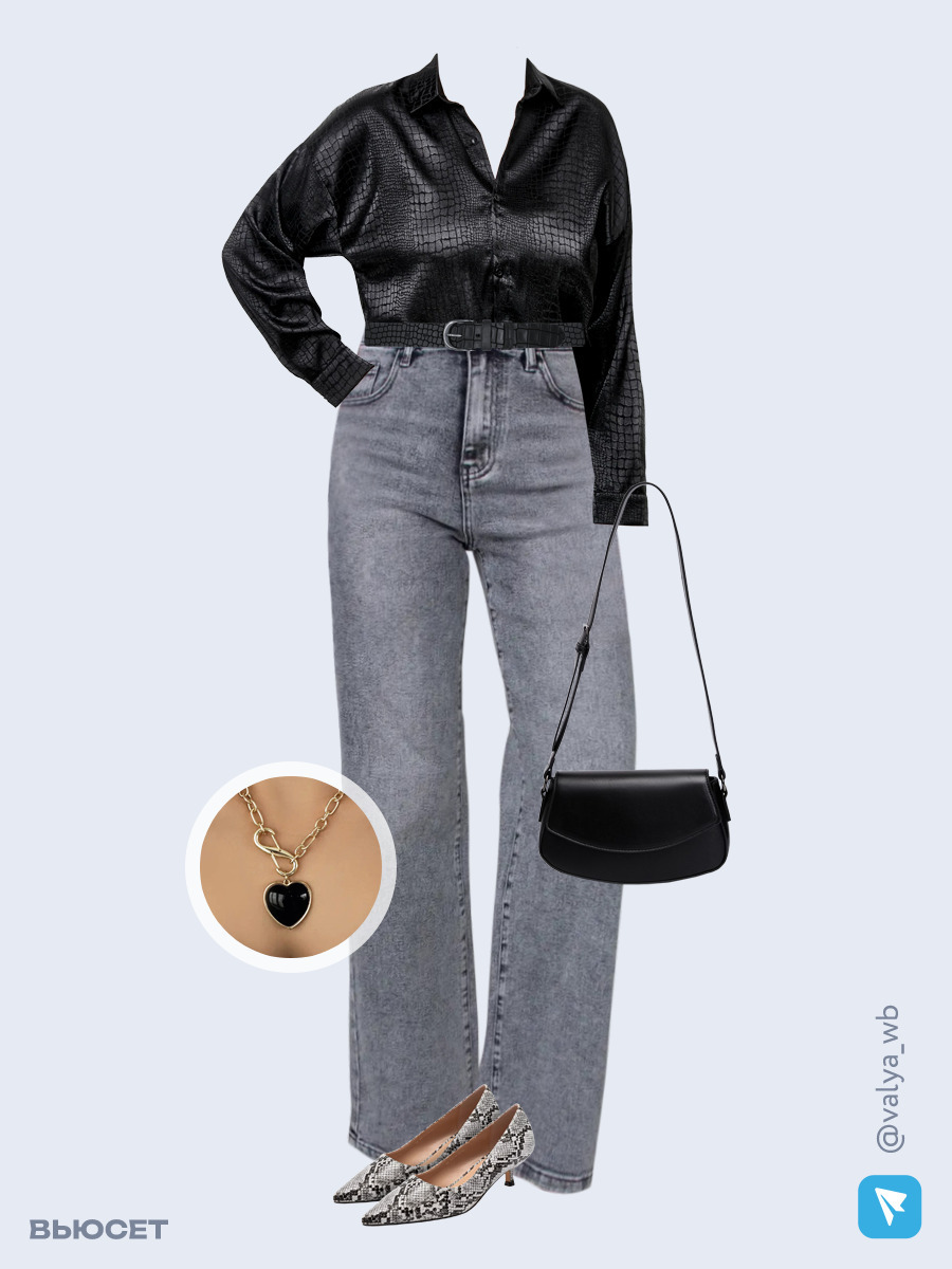 Образ с Вайлдберриз с артикулами (блузка, джинсы, сумка, туфли, колье, ремень)
