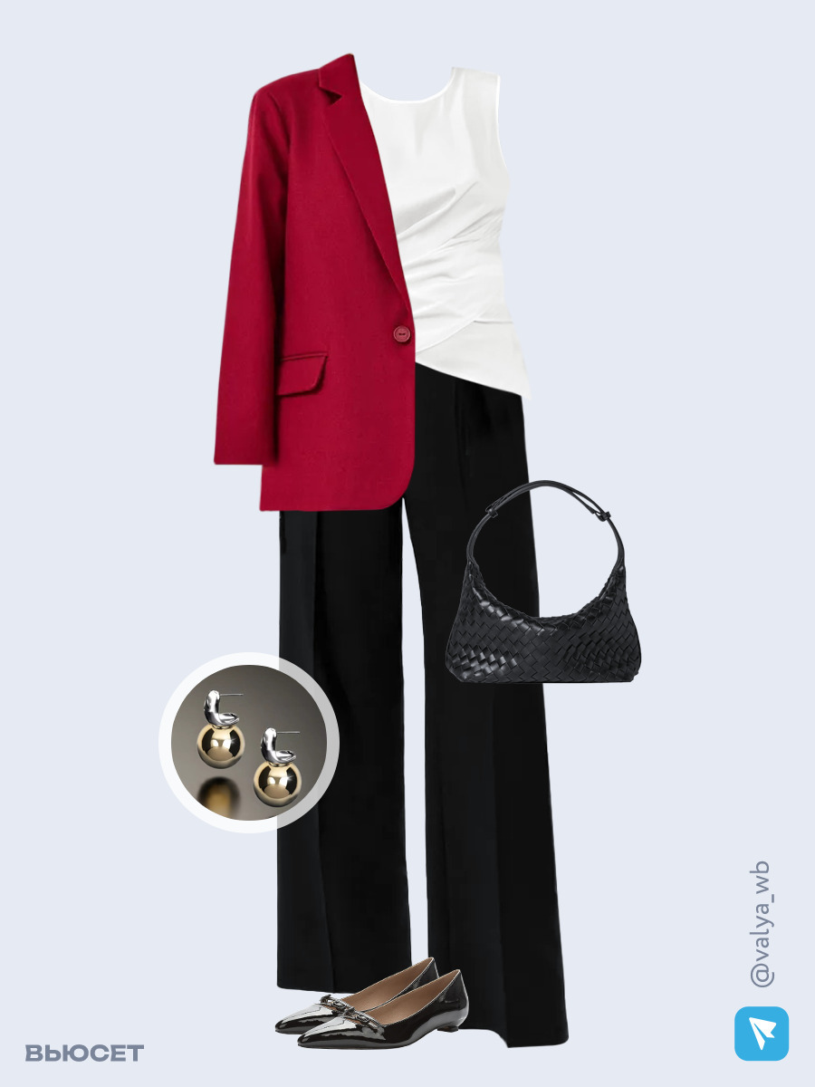 Образ с Вайлдберриз с артикулами (жакет, топ, брюки, сумка, туфли, серьги)