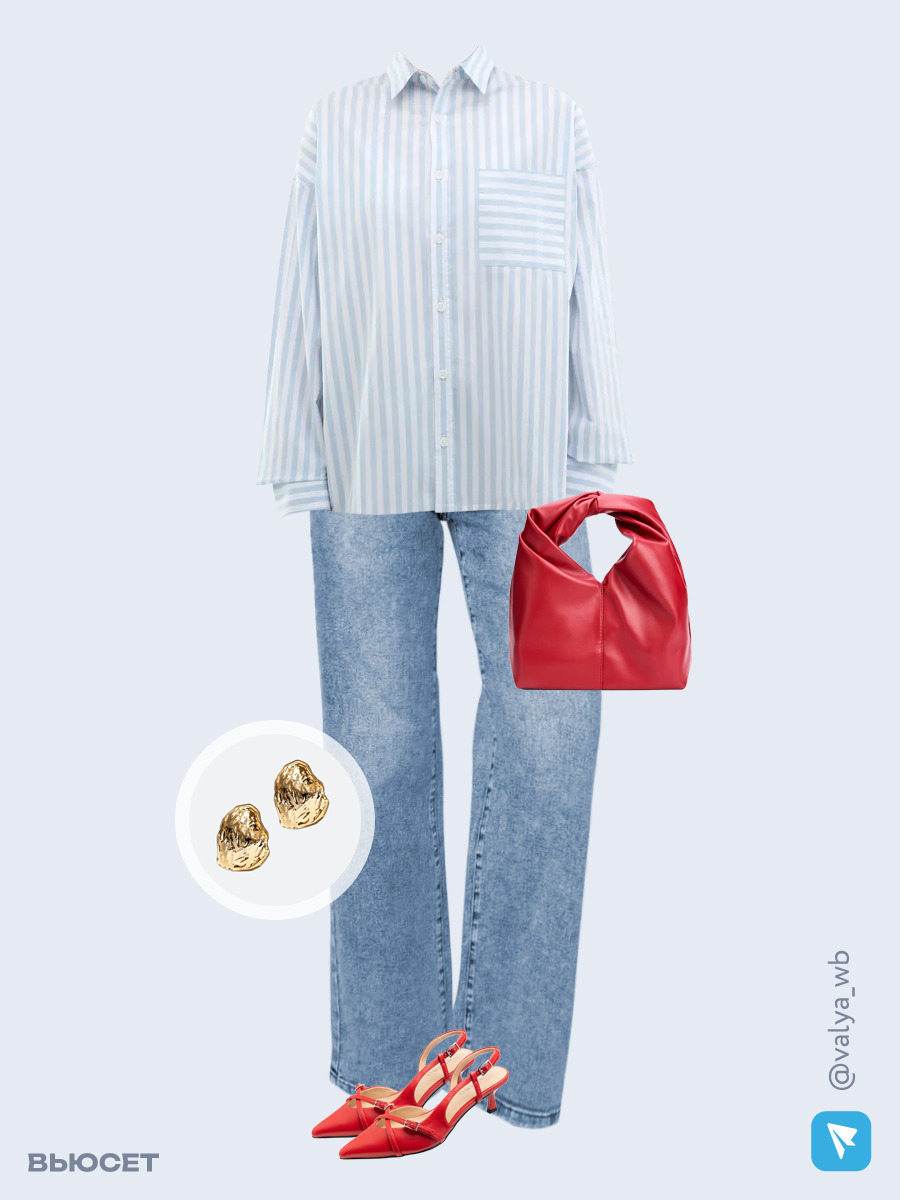Образ с Вайлдберриз с артикулами (рубашка, джинсы, сумка, туфли, серьги)