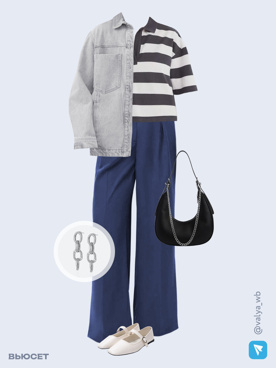 Образ с Вайлдберриз с артикулами (рубашка, футболка, брюки, сумка, балетки, серьги)