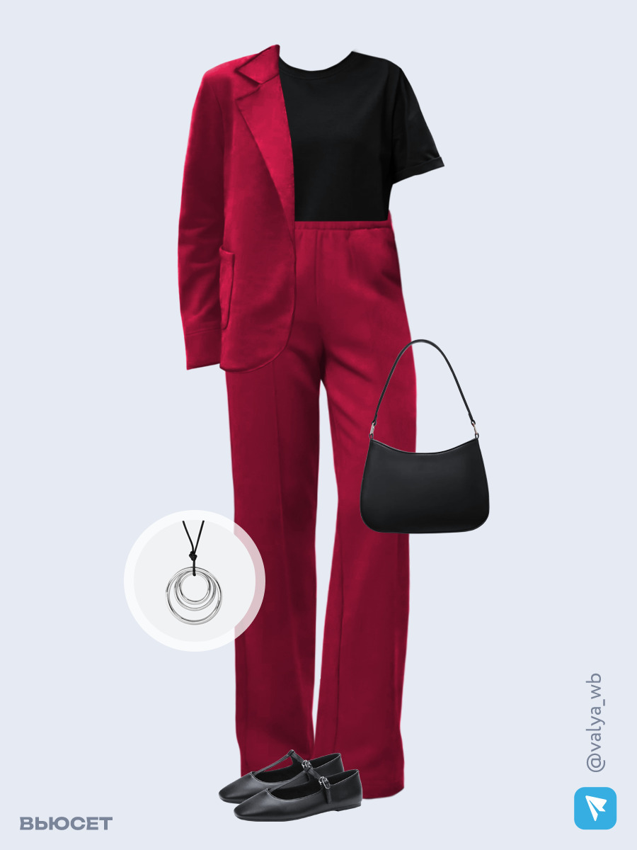 Образ с Вайлдберриз с артикулами (костюм, футболка, сумка, балетки, подвеска)