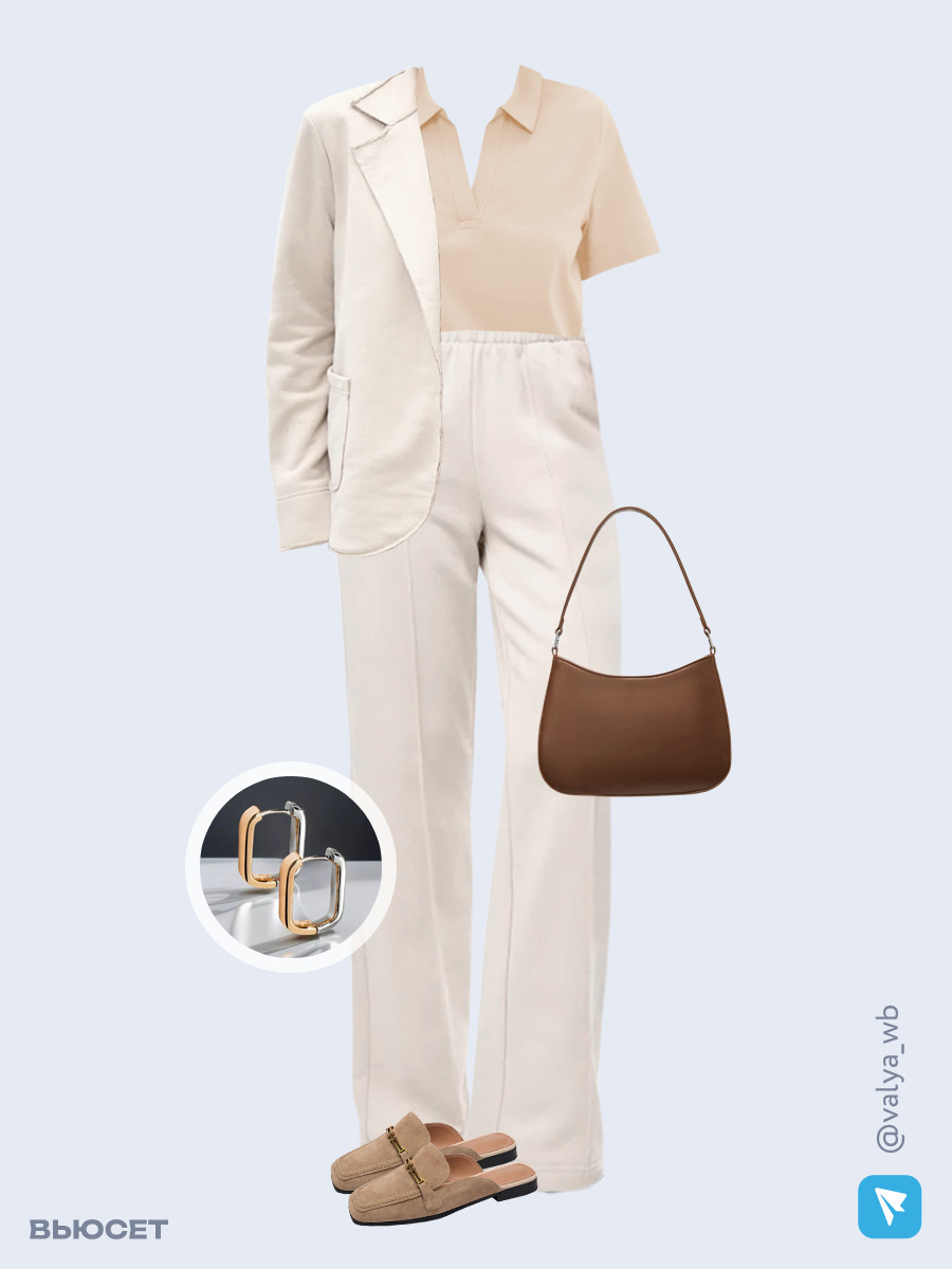 Образ с Вайлдберриз с артикулами (костюм, футболка, сумка, сабо, серьги)