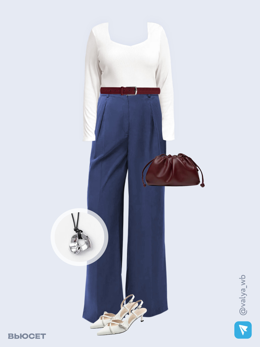 Образ с Вайлдберриз с артикулами (лонгслив, брюки, сумка, туфли, кулон, ремень)