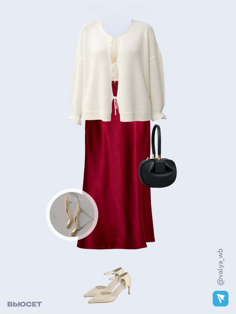 Образ с Вайлдберриз с артикулами (кардиган, топ, юбка, сумка, туфли, серьги)