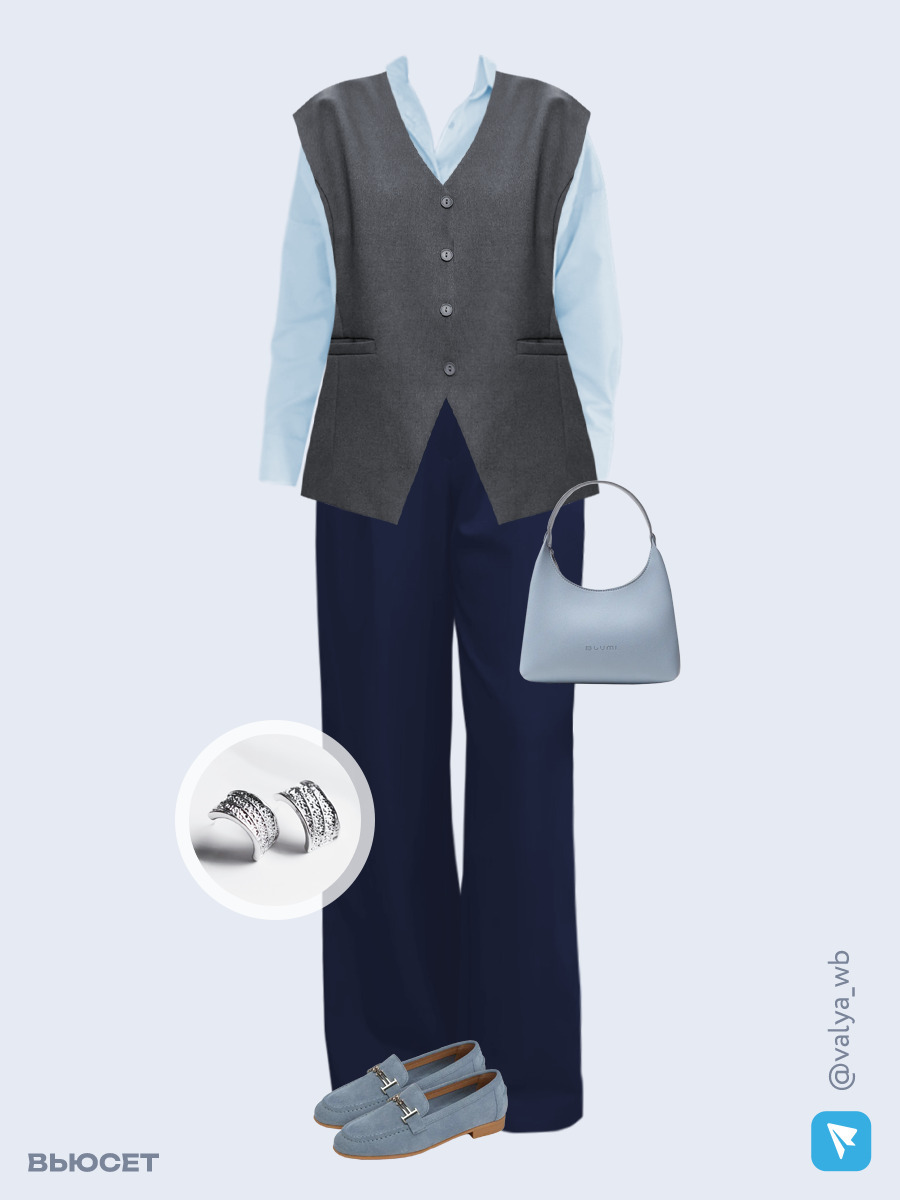 Образ с Вайлдберриз с артикулами (жилет, рубашка, брюки, сумка, лоферы, серьги)