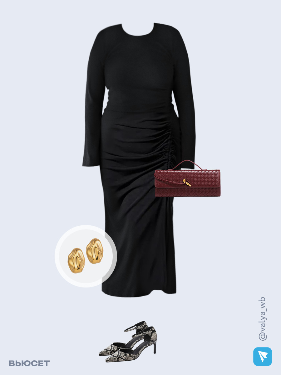 Образ с Вайлдберриз с артикулами (платье, сумка, туфли, серьги)