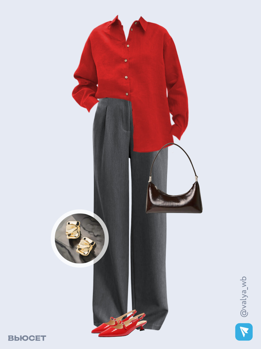 Образ с Вайлдберриз с артикулами (рубашка, брюки, сумка, туфли, серьги)