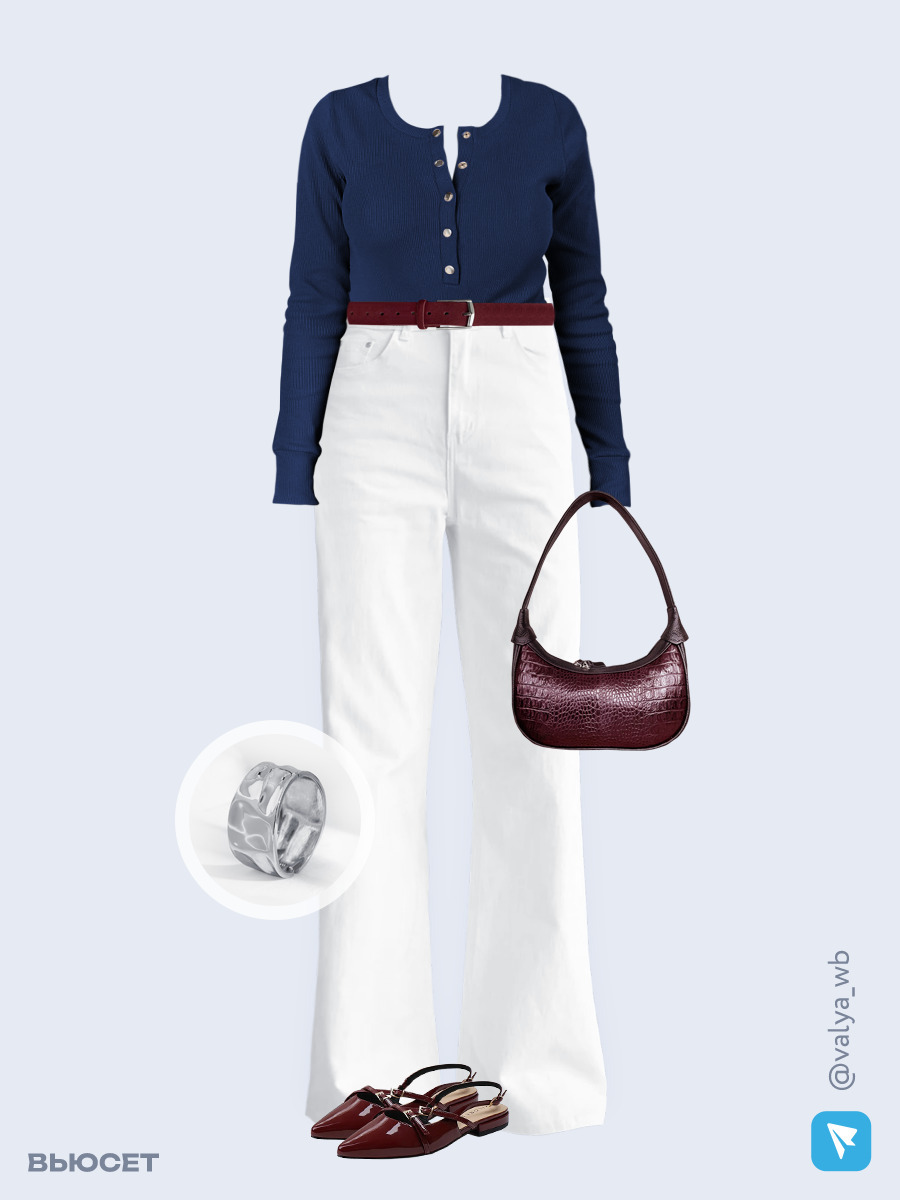 Образ с Вайлдберриз с артикулами (лонгслив, джинсы, сумка, туфли, браслет, ремень)