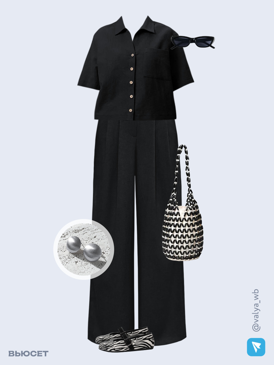 Образ с Вайлдберриз с артикулами (рубашка, брюки, сумка, балетки, очки, серьги)
