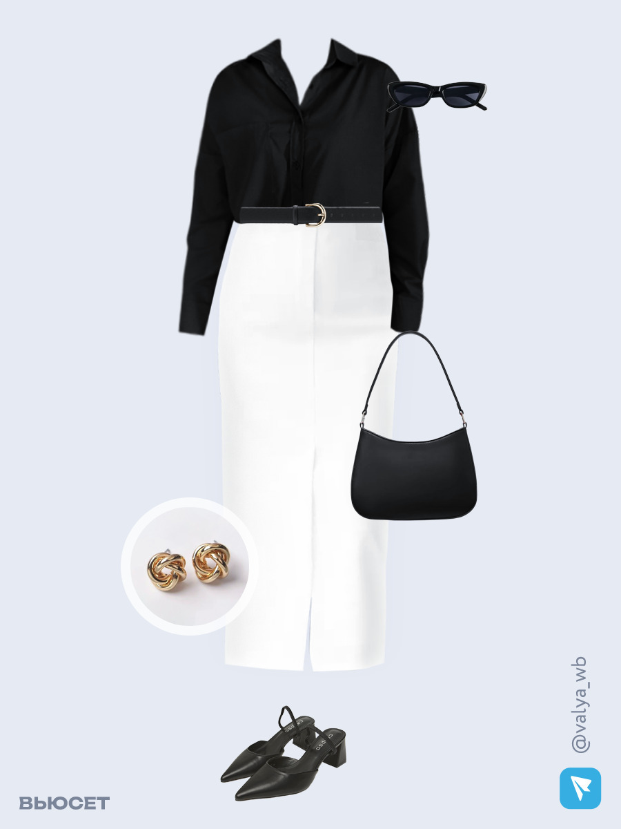 Образ с Вайлдберриз с артикулами (рубашка, юбка, сумка, мюли, очки, серьги, ремень)