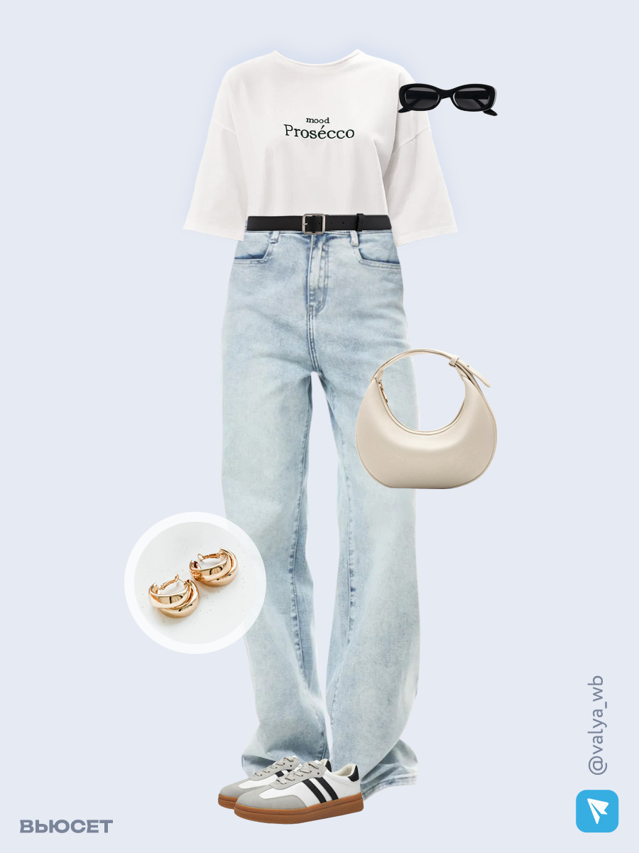 Образ с Вайлдберриз с артикулами (футболка, джинсы, сумка, кеды, очки, серьги, ремень)