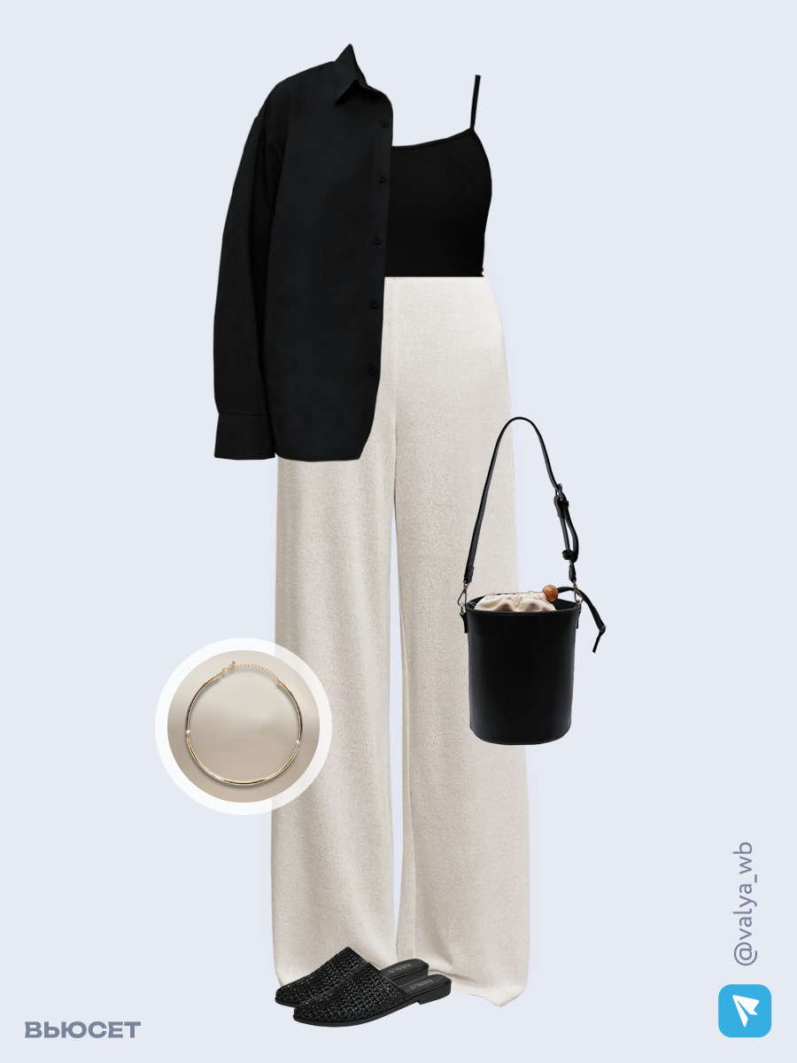 Образ с Вайлдберриз с артикулами (рубашка, топ, брюки, сумка, сабо, колье)