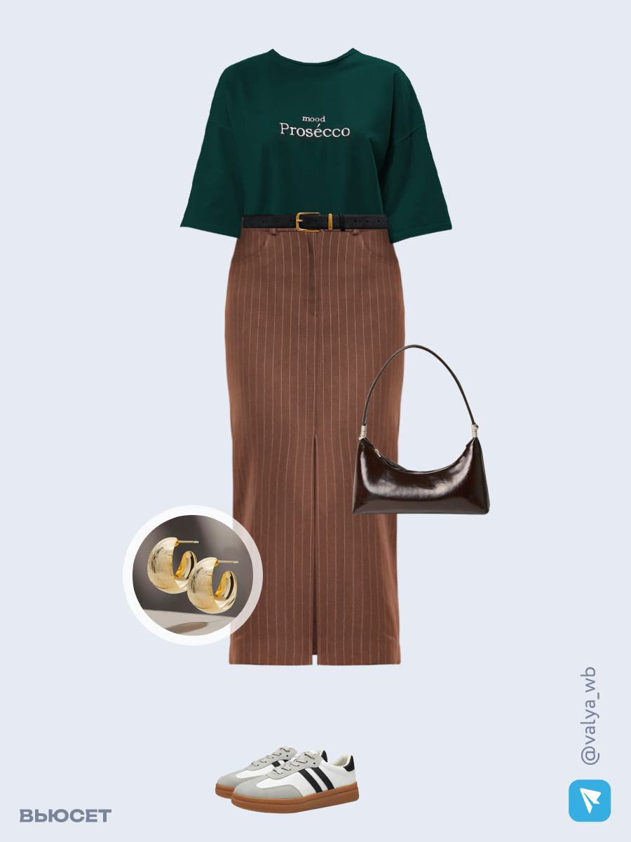 Образ с Вайлдберриз с артикулами (футболка, юбка, сумка, кеды, серьги, ремень)