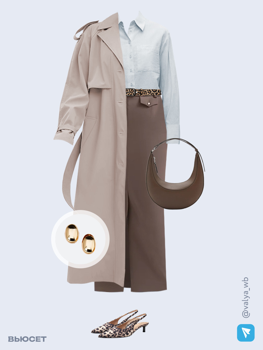 Образ с Вайлдберриз с артикулами (плащ, рубашка, юбка, сумка, туфли, серьги, ремень)