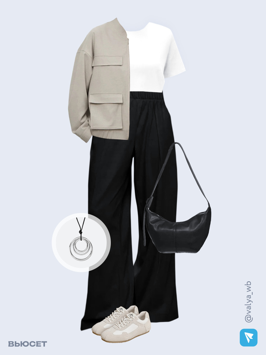 Образ с Вайлдберриз с артикулами (жакет, футболка, брюки, сумка, кроссовки, подвеска)