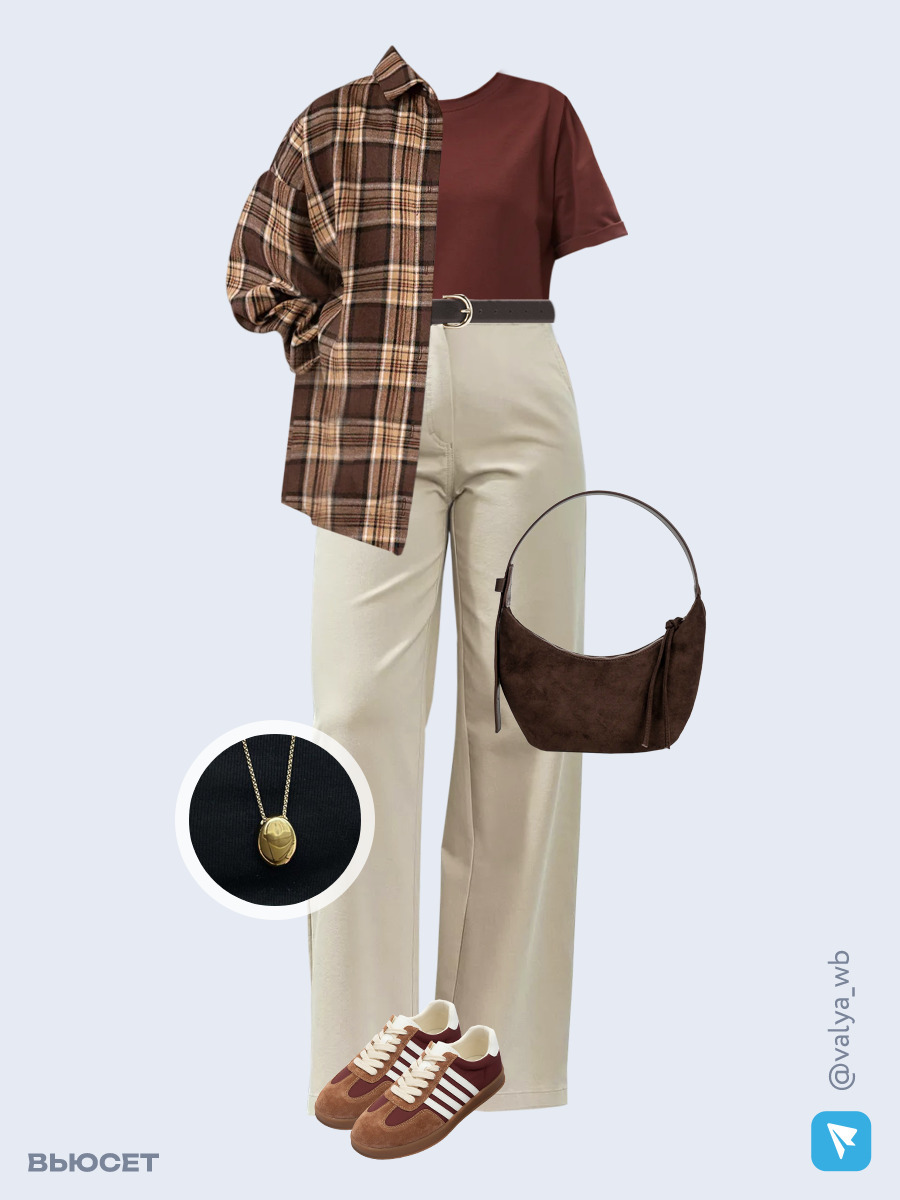 Образ с Вайлдберриз с артикулами (рубашка, футболка, брюки, сумка, кроссовки, кулон, ремень)