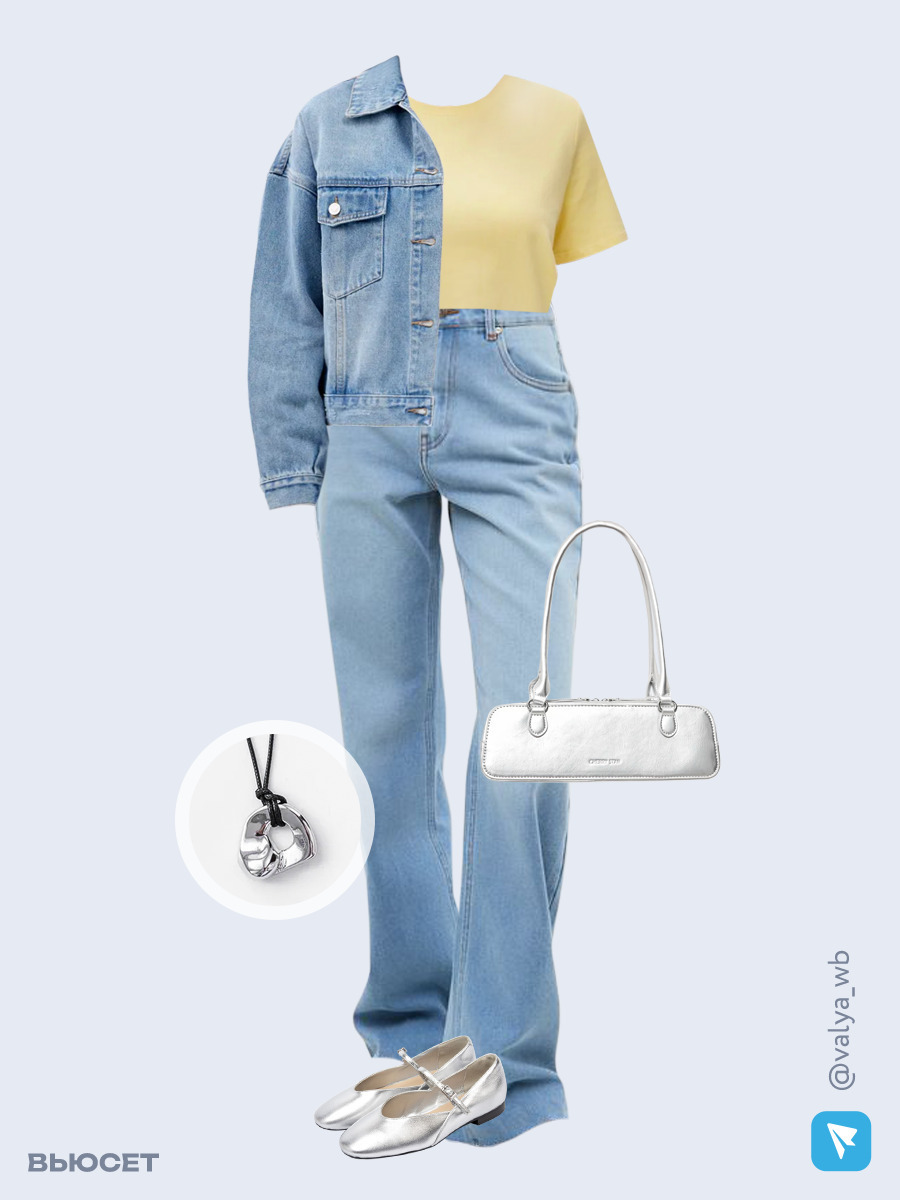 Образ с Вайлдберриз с артикулами (куртка, футболка, джинсы, сумка, туфли, кулон)