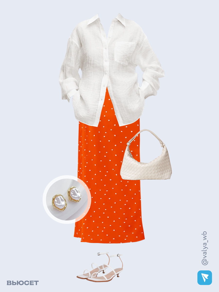 Образ с Вайлдберриз с артикулами (блуза, юбка, сумка, босоножки, серьги)