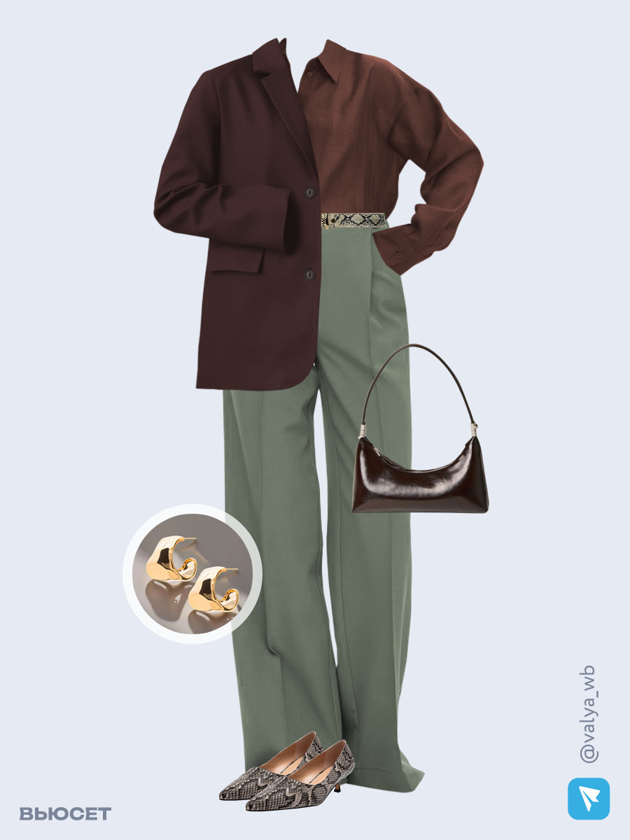 Образ с Вайлдберриз с артикулами (жакет, рубашка, брюки, сумка, туфли, серьги, ремень)