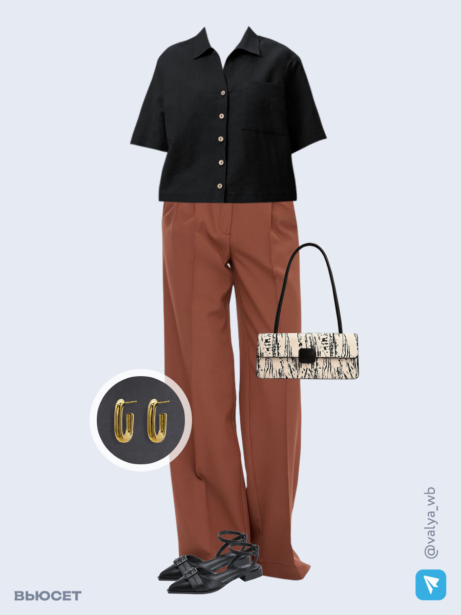 Образ с Вайлдберриз с артикулами (рубашка, брюки, сумка, туфли, серьги)