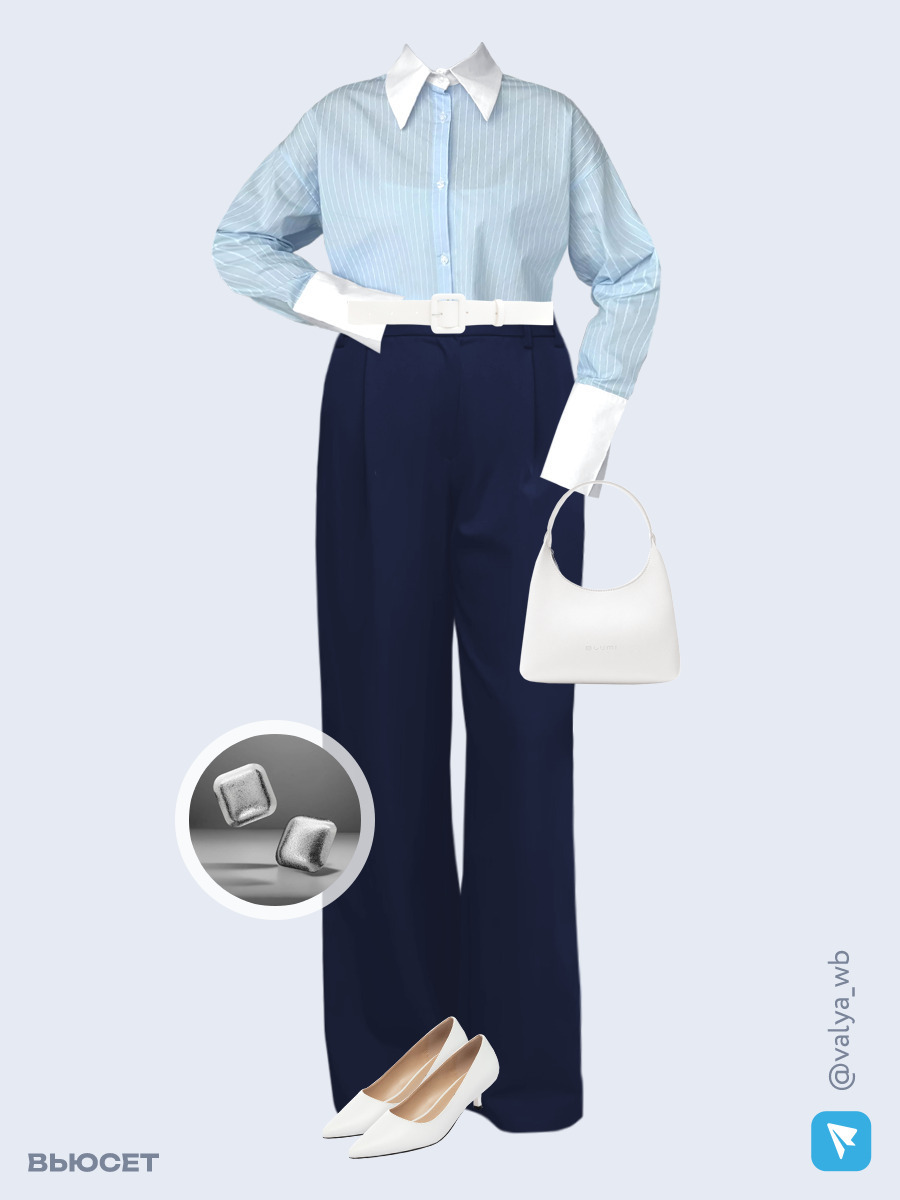 Образ с Вайлдберриз с артикулами (рубашка, брюки, сумка, туфли, серьги, ремень)