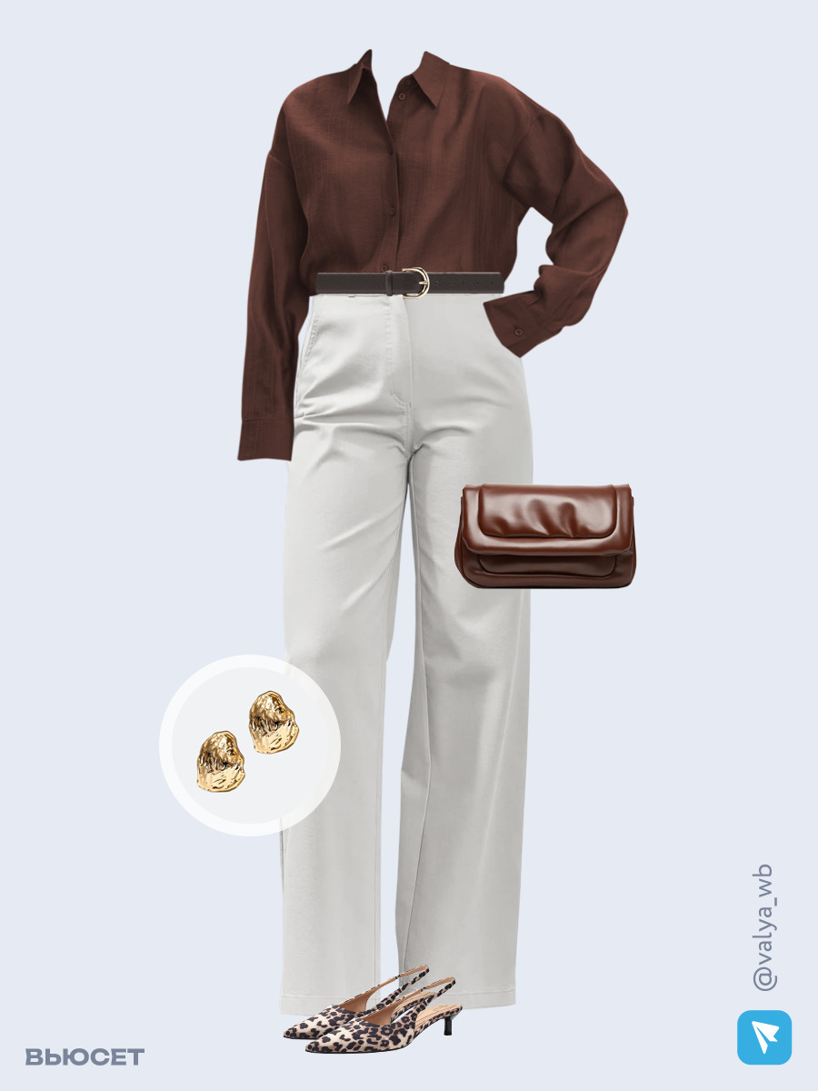 Образ с Вайлдберриз с артикулами (рубашка, брюки, сумка, туфли, серьги, ремень)