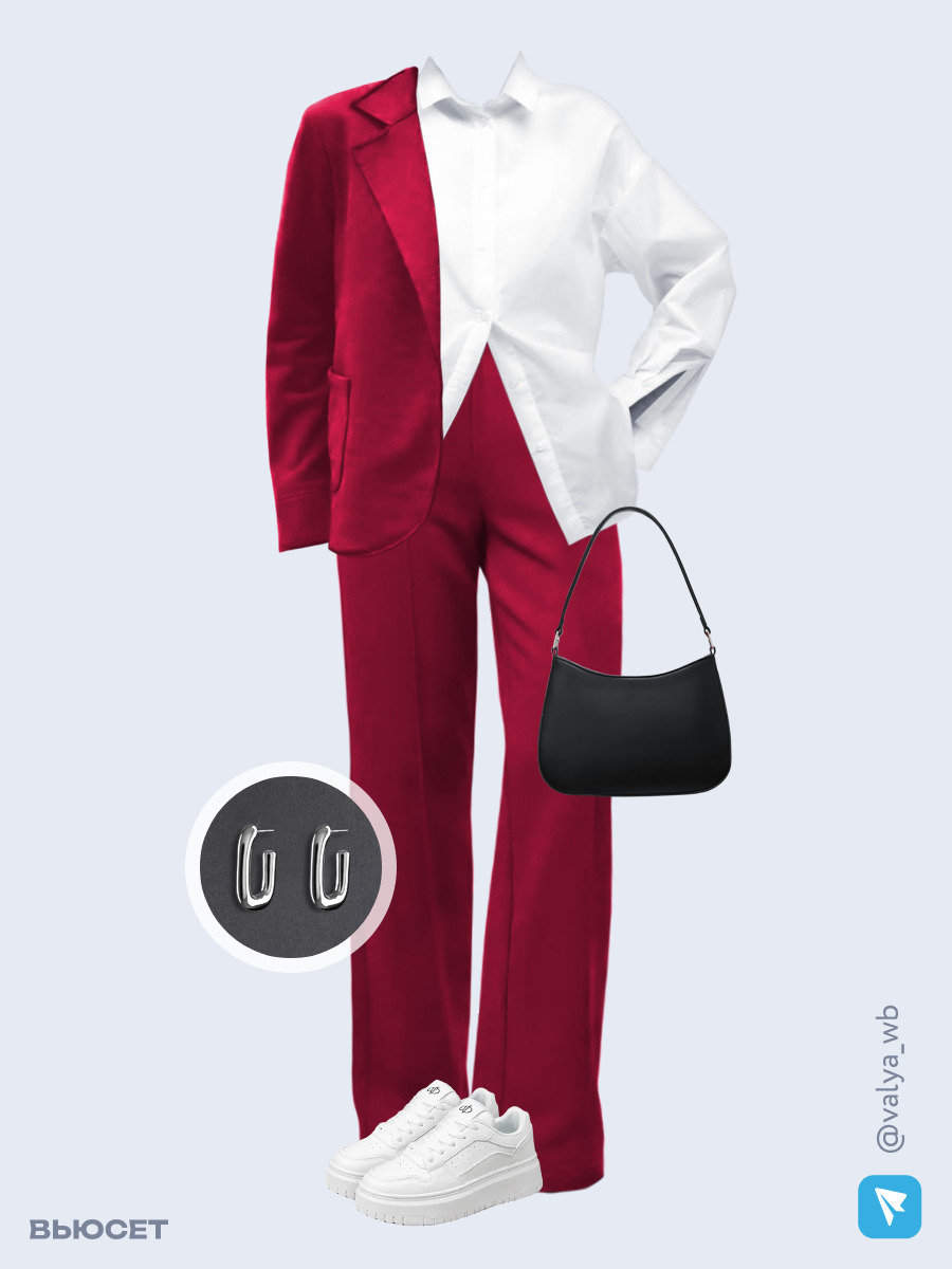 Образ с Вайлдберриз с артикулами (костюм, рубашка, сумка, кроссовки, серьги)