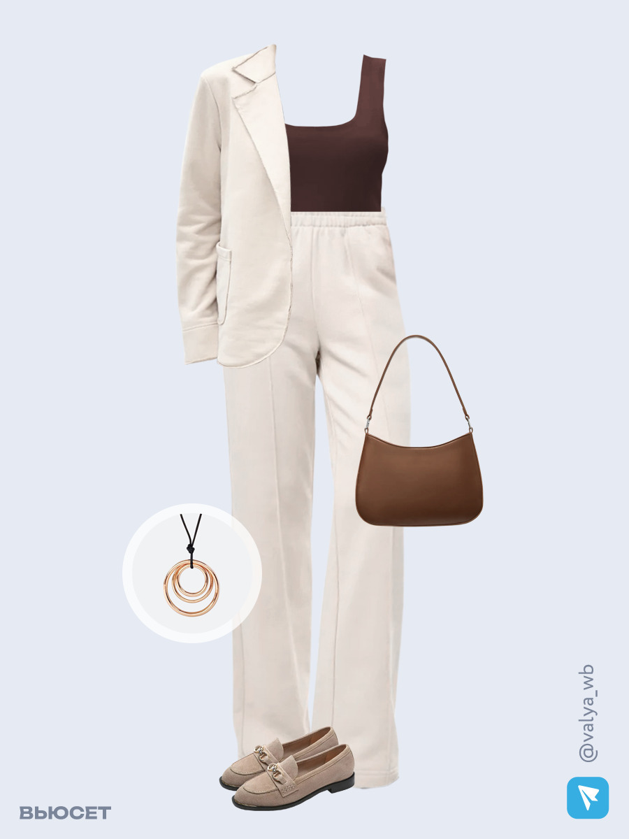 Образ с Вайлдберриз с артикулами (костюм, топ, сумка, лоферы, подвеска)