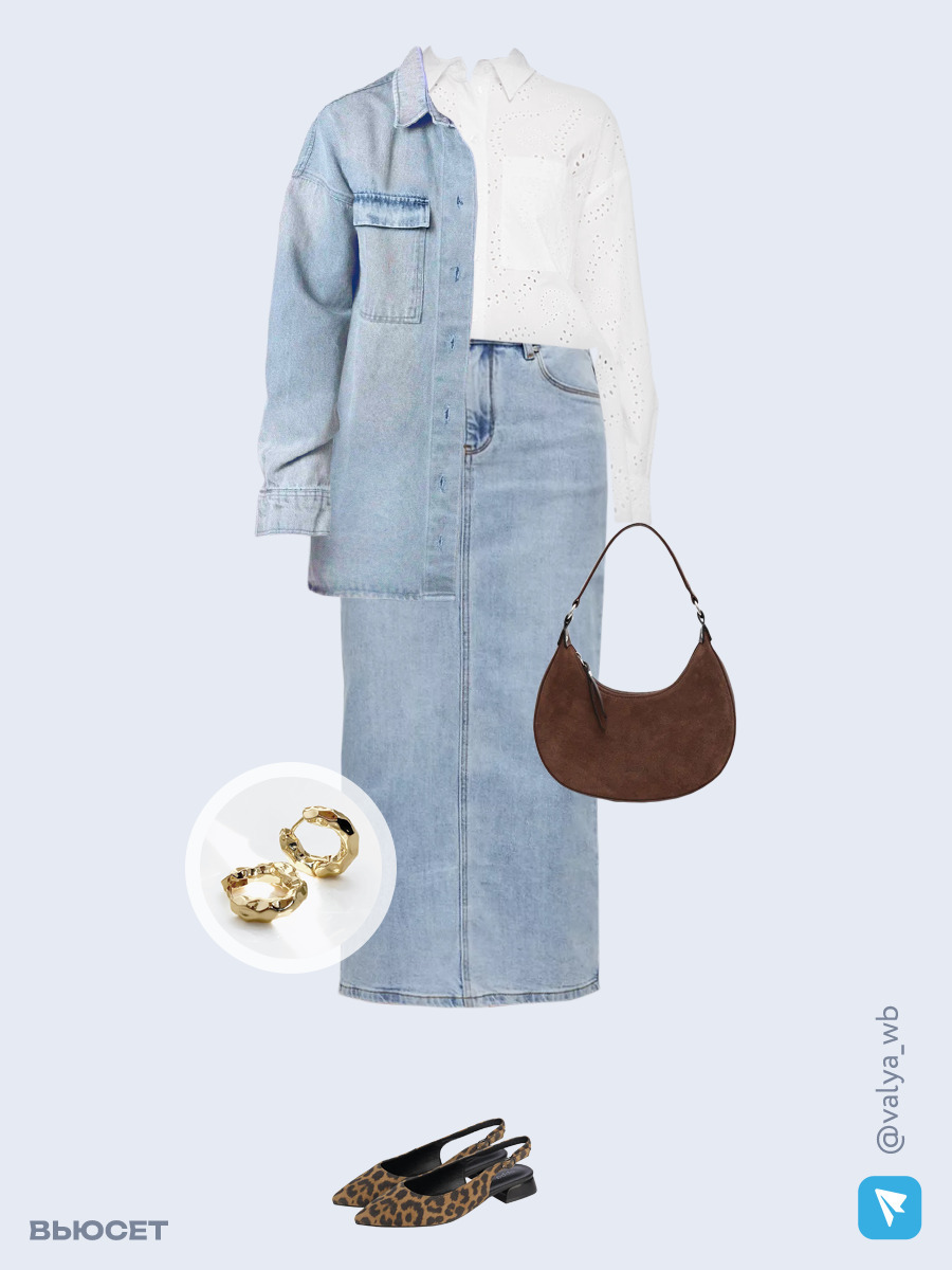 Образ с Вайлдберриз с артикулами (куртка, рубашка, юбка, сумка, туфли, серьги)