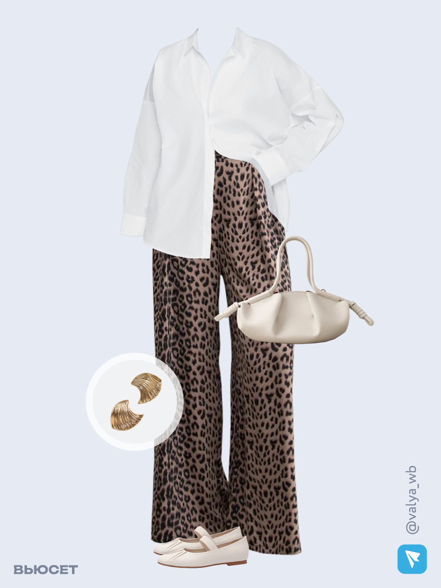 Образ с Вайлдберриз с артикулами (рубашка, брюки, сумка, балетки, серьги)