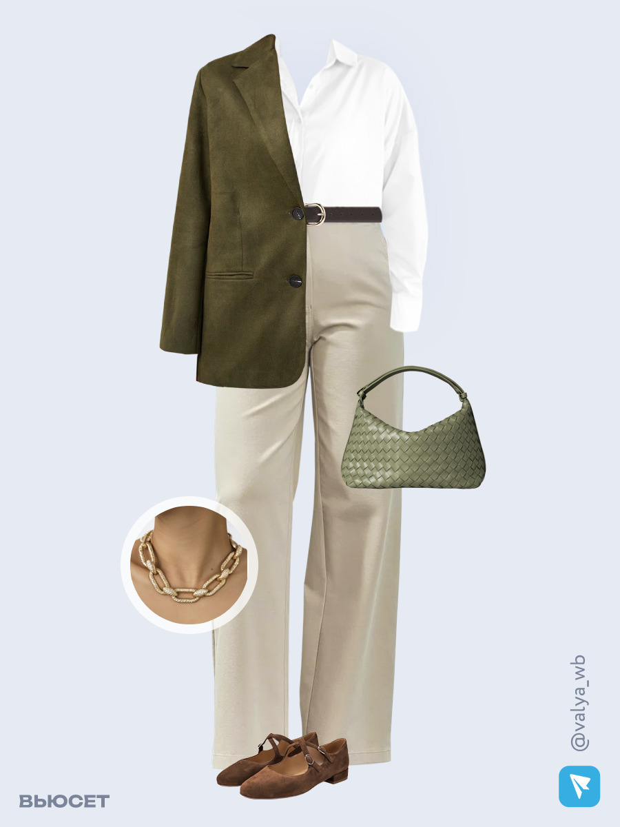 Образ с Вайлдберриз с артикулами (жакет, рубашка, брюки, сумка, балетки, колье, ремень)